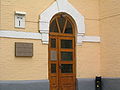 door